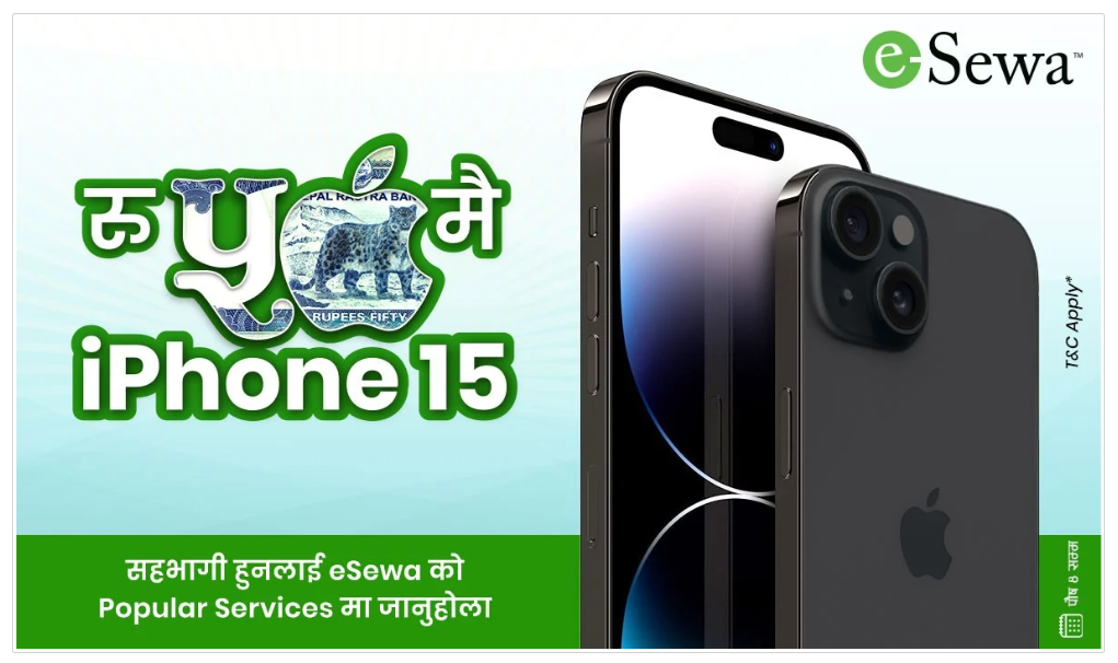 Get iPhone 15 for just Rs.50